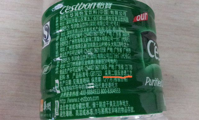 纯净水PH值偏低,对身体好不好?